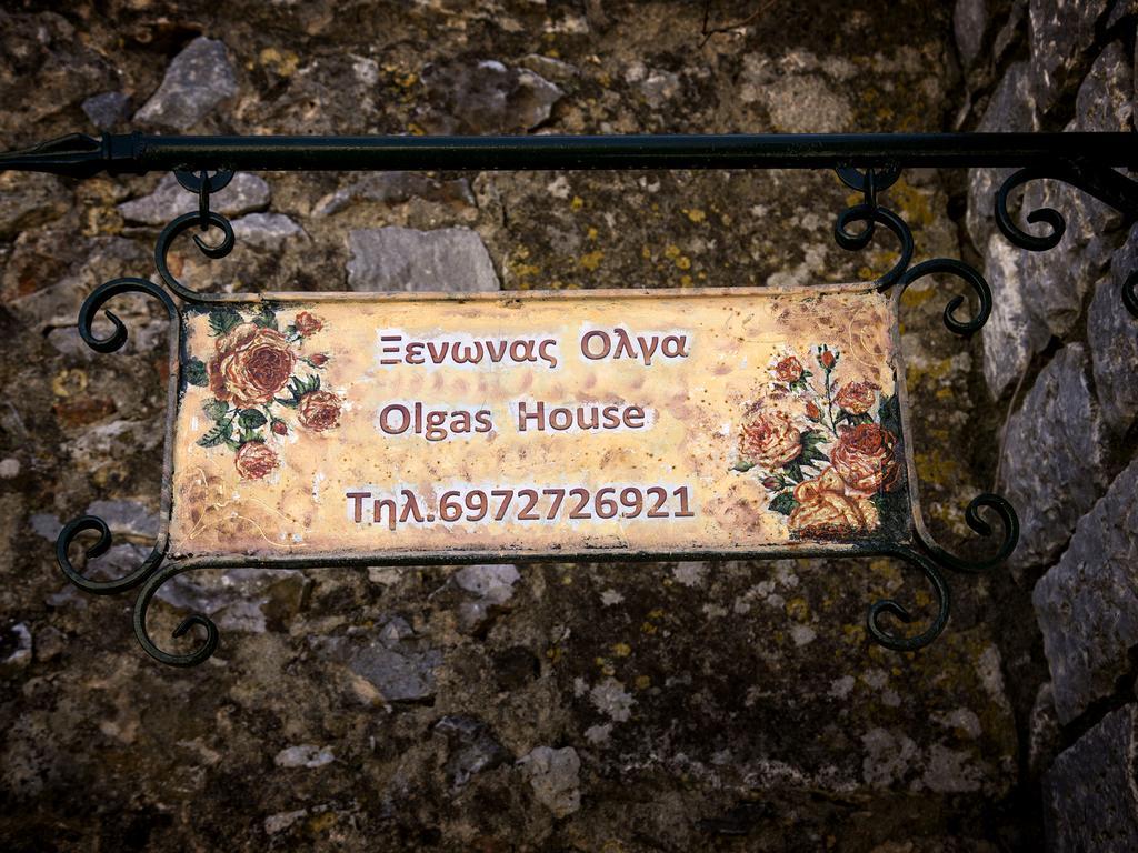 Olga'S House Neo Oitilo Exterior foto